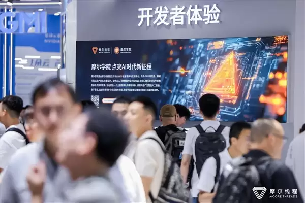 摩尔线程首届MDC大会三大亮点：重磅发布新一代GPU架构