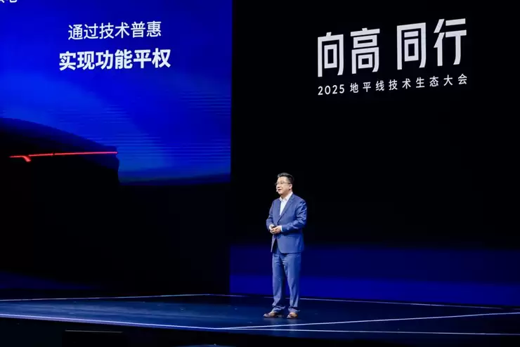 一汽奔腾携手地平线，基于HSD与征程6P打造好用的全场景城区辅助驾驶系统