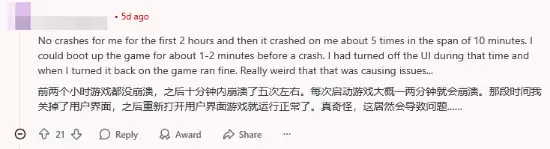 NS2版《刺客信条：影》崩溃频发！玩家称根本玩不了