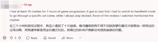 NS2版《刺客信条：影》崩溃频发！玩家称根本玩不了