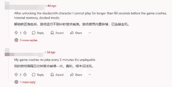 NS2版《刺客信条：影》崩溃频发！玩家称根本玩不了