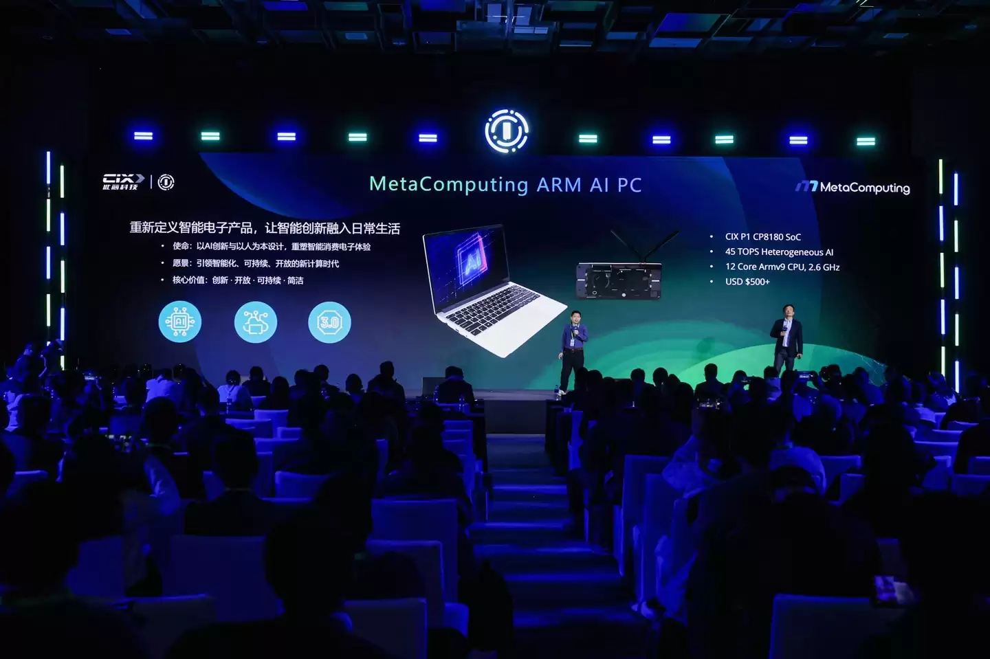 MetaComputing 推出首款 Arm 架构 Framework Laptop 13 主板,基于此芯 CP8180