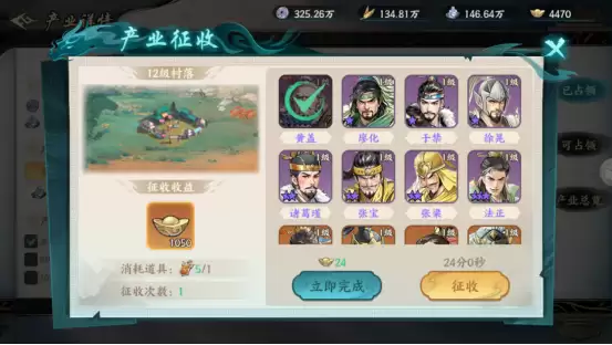 百战群英元宝获取途径