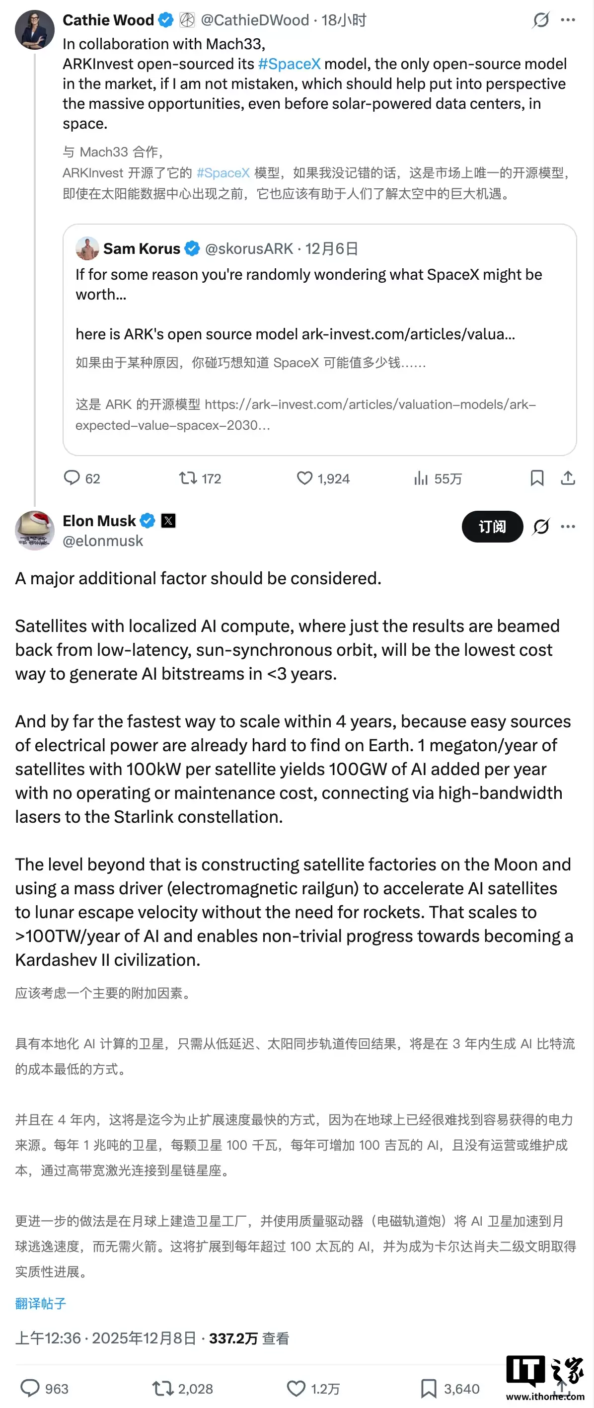 马斯克最新宏大设想：每年发射百万吨级的卫星来扩张 AI 算力