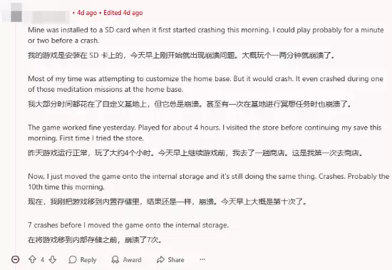 NS2版《刺客信条：影》崩溃频发！玩家称根本玩不了