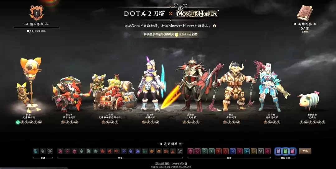 《DOTA2》日均在线狂飙60万!怪物猎人联动引发8年峰值,玩家回流率暴增25% 《DOTA2》日均在线狂飙60万!怪物猎人联动引发8年峰值,玩家回流率暴增25%