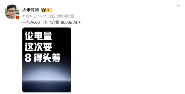 别再骂苹果iPhone挤牙膏了 电池小真不是技术不行