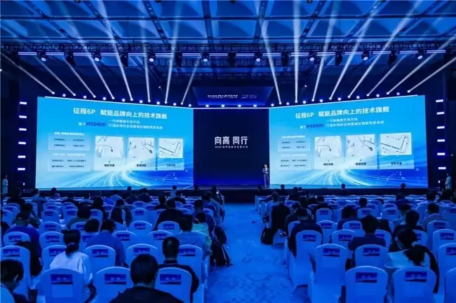 向高同行！一汽奔腾将基于地平线HSD与征程6P打造全场景城区辅助驾驶系统