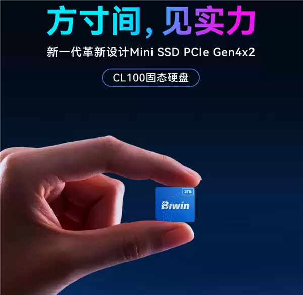 最小消费级固态硬盘来了!国产傲维Mini SSD CL100正式发布:半枚硬币大小 599元起