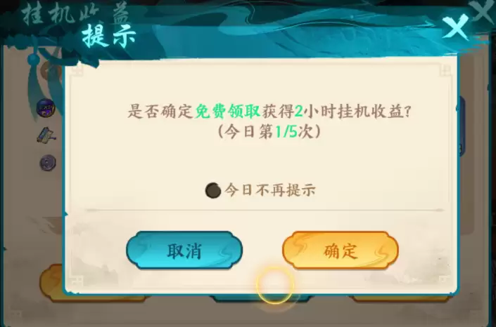 百战群英元宝使用建议