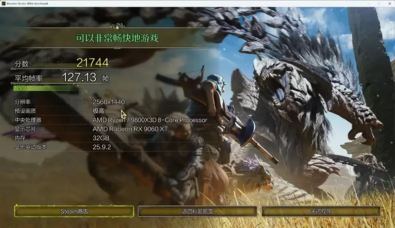 高性价比优势显现 AI性能出众!RX 9060 XT 16GB挑战2款RTX 5060 Ti