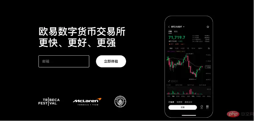 全球十大虚拟币交易所中文名