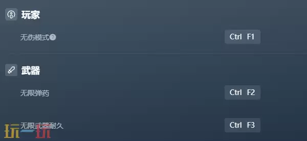 火湖官方修改器 火湖最新风灵月影修改器2025