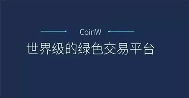 btc交易所app最新排行前88大正规的比特币交易平台-第8张图片-欧意下载
