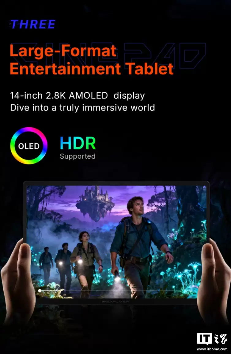 OneXPlayer Super X 二合一平板电脑现身：高配搭载锐龙 AI Max+ 395 处理器，可选风冷 / 水冷版