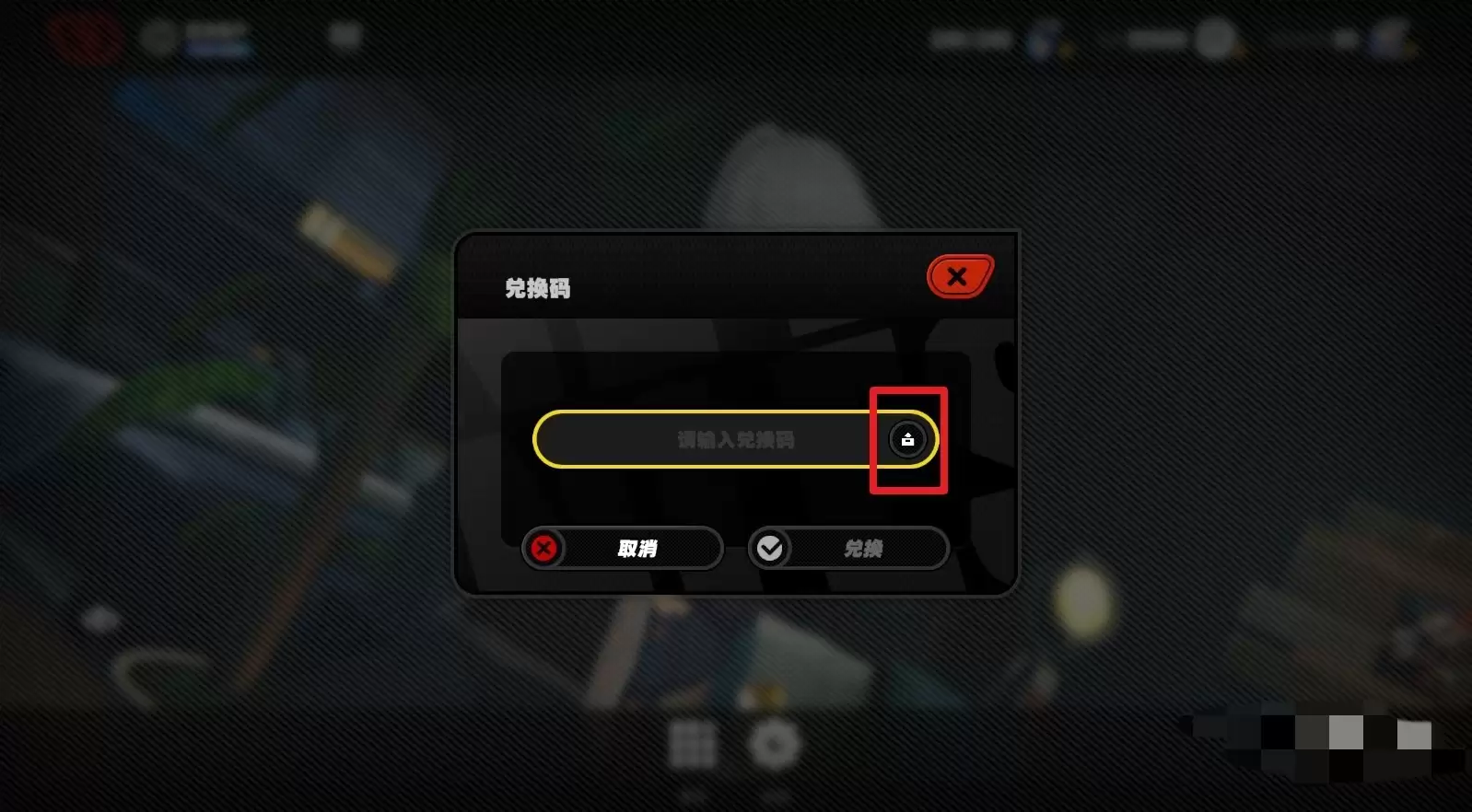 绝区零12月8日兑换码2025