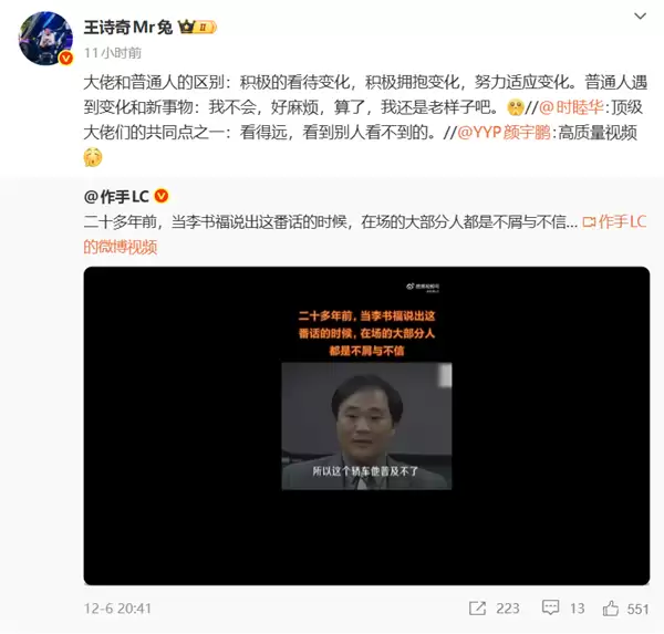 让中国人一年的收入就能买一辆轿车 李书福20多年前采访视频引热议