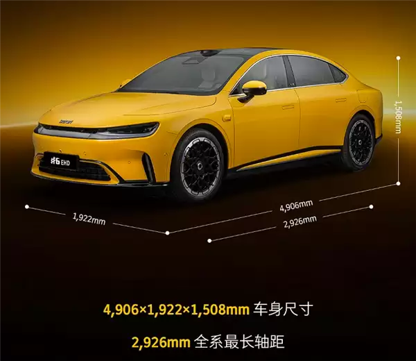 近5米！品牌史上最大 smart精灵6号官图发布：像小米SU7