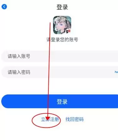 三号动漫app登录方法