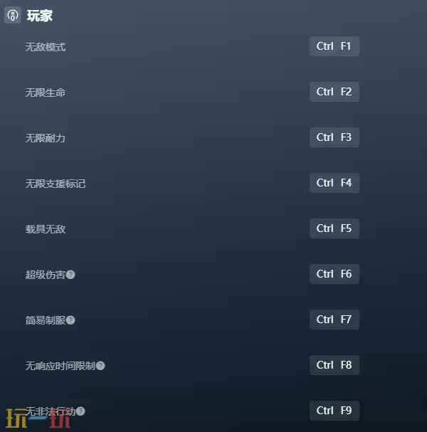 警区官方修改器 警区最新风灵月影修改器2025