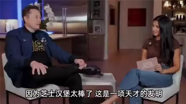 马斯克：芝士汉堡是天才发明 余生只吃它