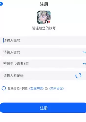 三号动漫app登录方法