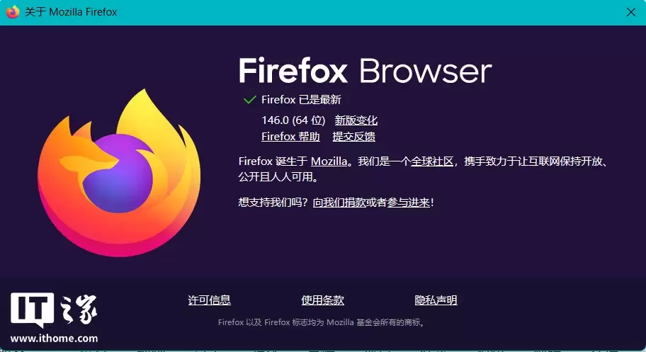 火狐 Firefox 146 浏览器稳定版发布:推出 Win10 原生备份工具,支持 Wayland 非整数缩放