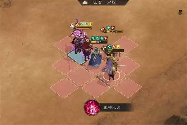 新三国志曹操传群之阵演16-2吕布绮打法