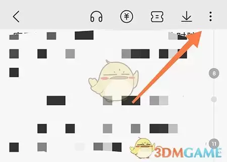 《次元姬小说》自动购买设置方法