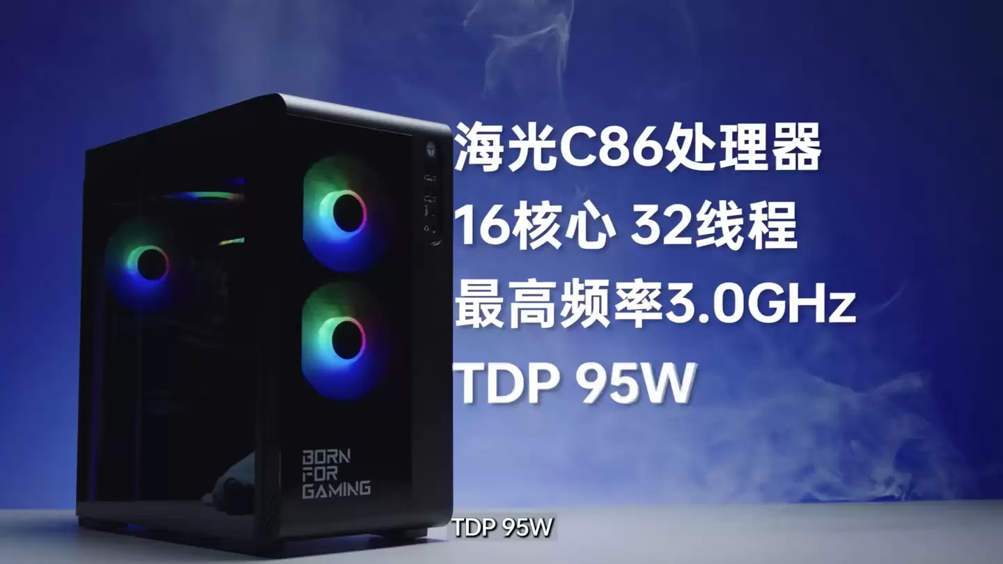 雷神:海光芯电竞主机黑武士猎刃 PRO 运行《无畏契约》《英雄联盟》等游戏无压力