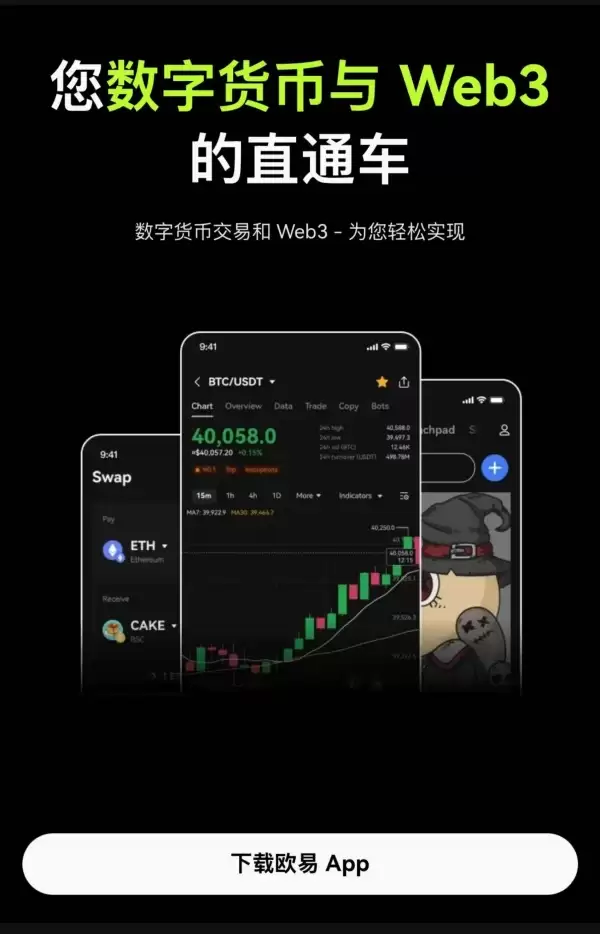 ok易欧app官方下载(718)