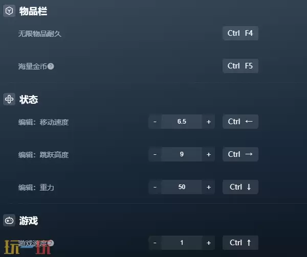 火湖官方修改器 火湖最新风灵月影修改器2025