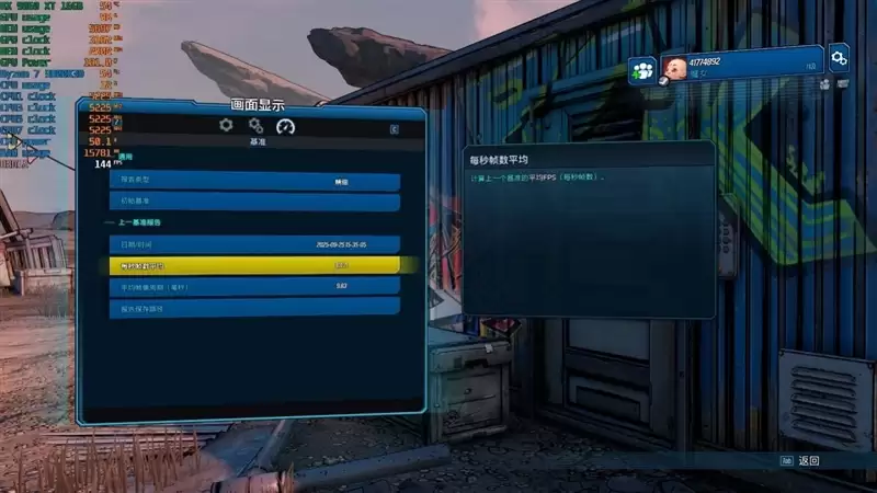 高性价比优势显现 AI性能出众!RX 9060 XT 16GB挑战2款RTX 5060 Ti