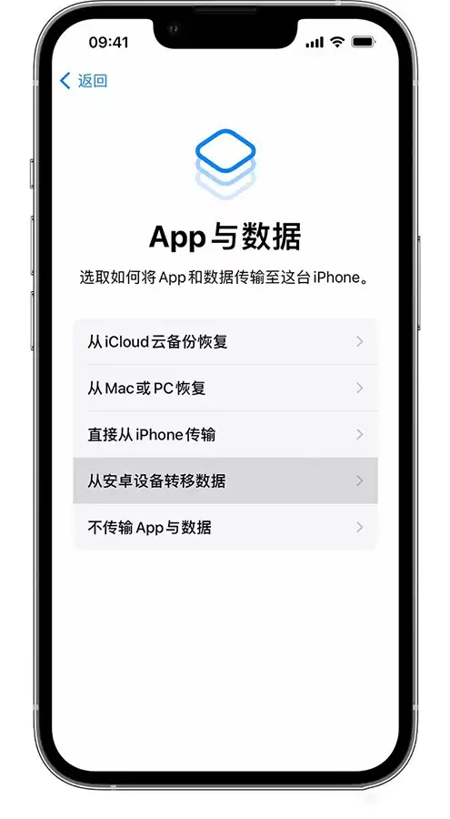 跨生态数据迁移迎突破：苹果、谷歌联手推出系统级解决方案，DMA催生用户便利