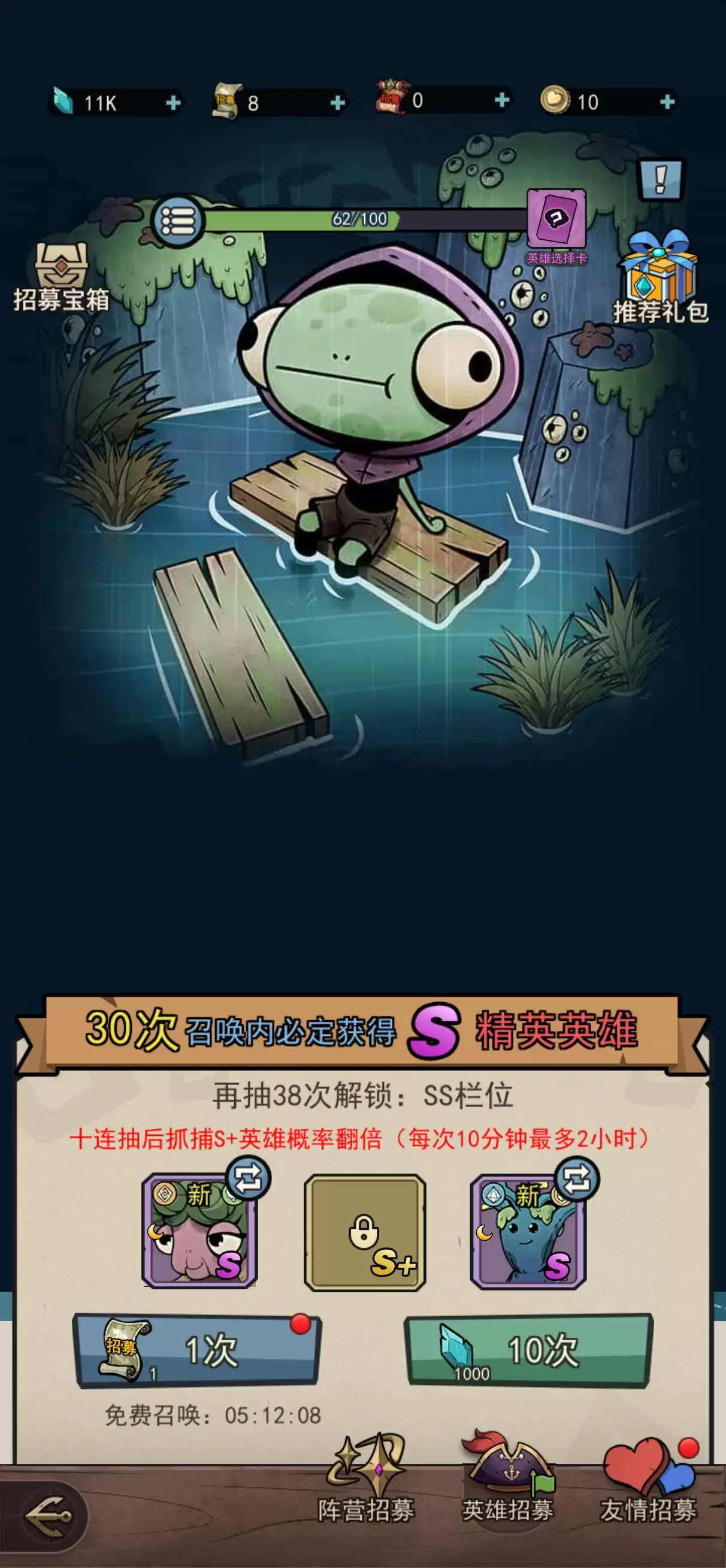 小鱼探险记抓捕攻略