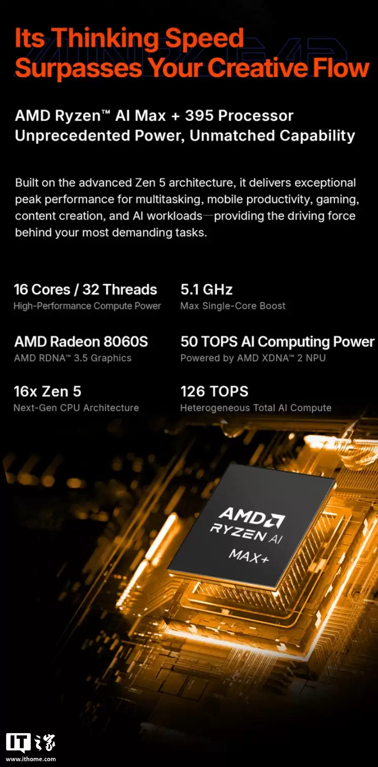 OneXPlayer Super X 二合一平板电脑现身：高配搭载锐龙 AI Max+ 395 处理器，可选风冷 / 水冷版