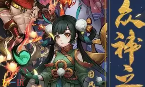 将魂师怎么获得b级神君 b级神君获取及培养方法攻略