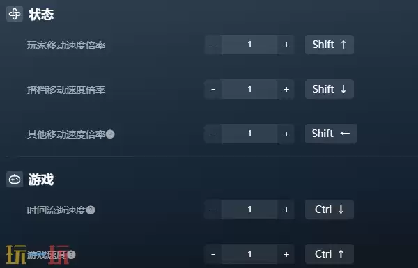 警区官方修改器 警区最新风灵月影修改器2025