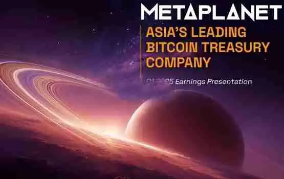 一文了解日本第一大比特币储备公司metaplanet营收创新高