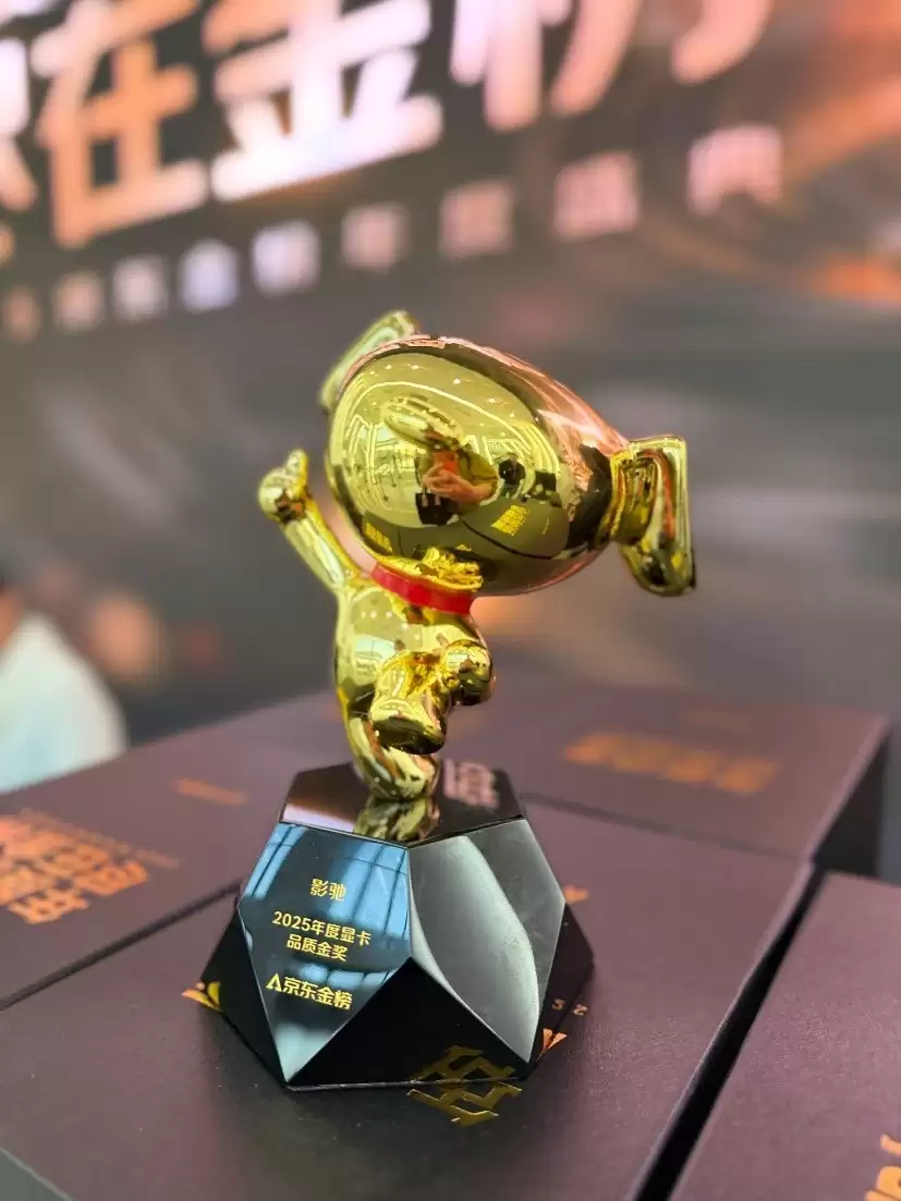 金榜加冕！影驰RTX 5080金属大师黑金版OC显卡斩获京东2025年度显卡品质金奖