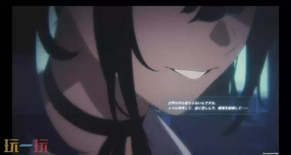 惊悚文字冒险《Rain98》官宣跳票!推迟至2026年发售