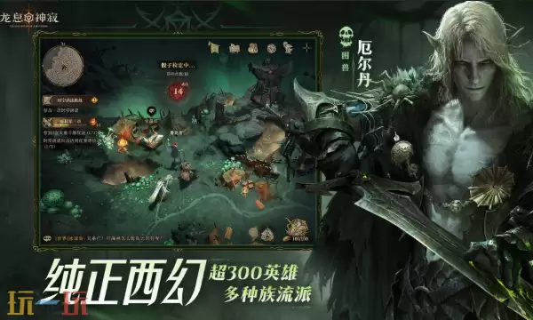 龙息神寂手游官网入口在哪里 龙息神寂官网地址分享