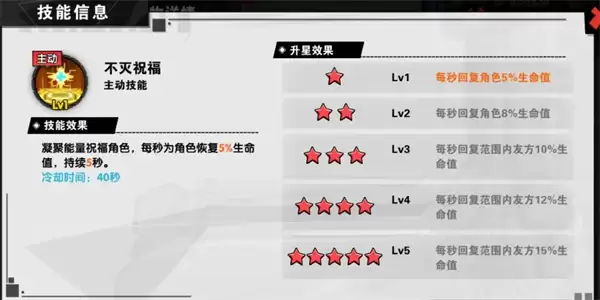 远星集结宠物系统玩法及培养攻略