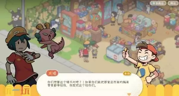 点击寻物《失物招领有限公司》将于2026年2月11日发售