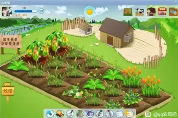 经典版QQ上线引发怀旧潮：网友集体呼唤QQ宠物和经典农场回归