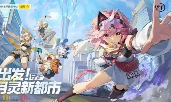 望月什么时候上线手游 望月手游上线时间介绍