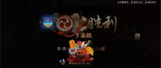 《阴阳师》新百鬼弈配队通关攻略