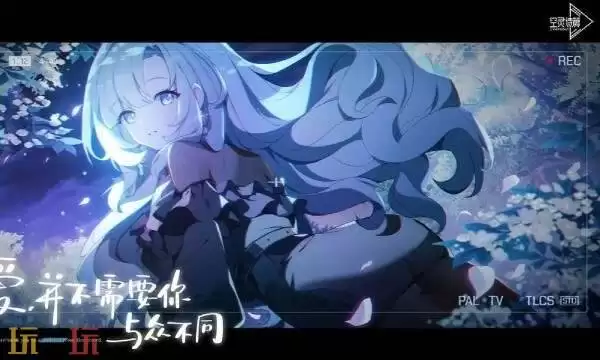 空灵诗篇在哪预约 空灵诗篇官网预约入口