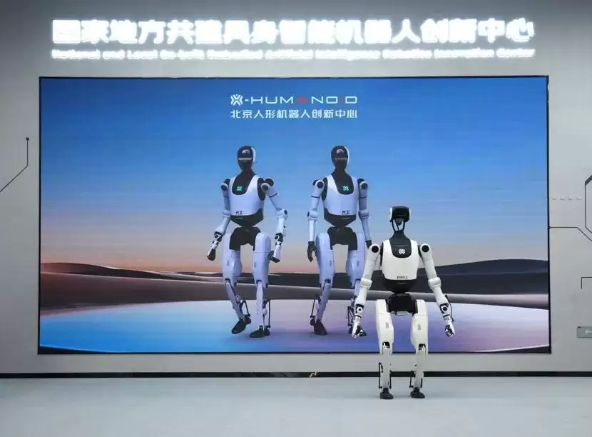 全国首个全自主人形机器人导览解决方案发布 可控制展区灯光