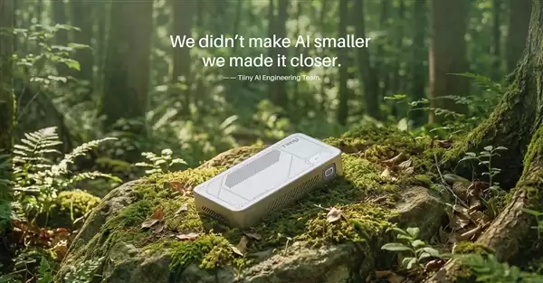 吉尼斯认证全球最小迷你AI超算发布！搭载12核CPU+80GB内存